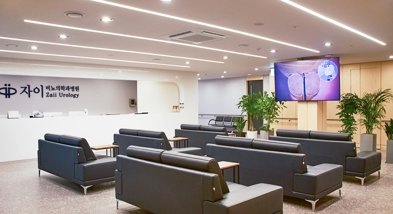 자이비뇨의학과 공간 이미지 2