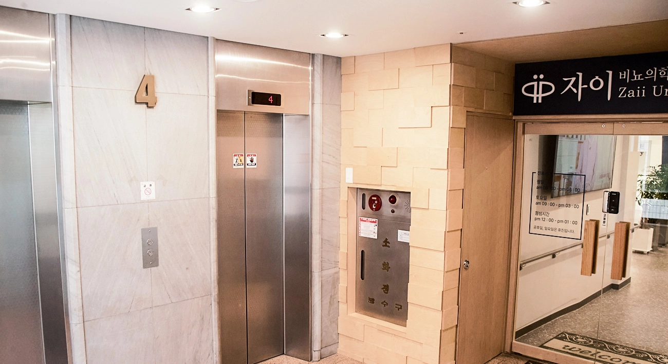 자이비뇨의학과 공간 이미지 5